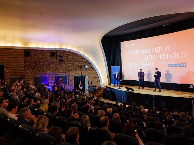 «Знай наших»: благовещенские предприниматели могут принять участие в форуме