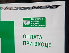 11 новых автобусов пополнили парк благовещенской «Автоколонны 1275»