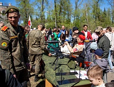 Парк Победы - 2024 