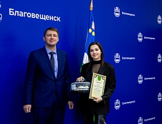 В Благовещенске подвели итоги конкурса на лучшее новогоднее оформление фасадов предприятий торговли и бытового обслуживания