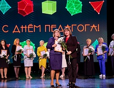 В Благовещенске празднуют День учителя