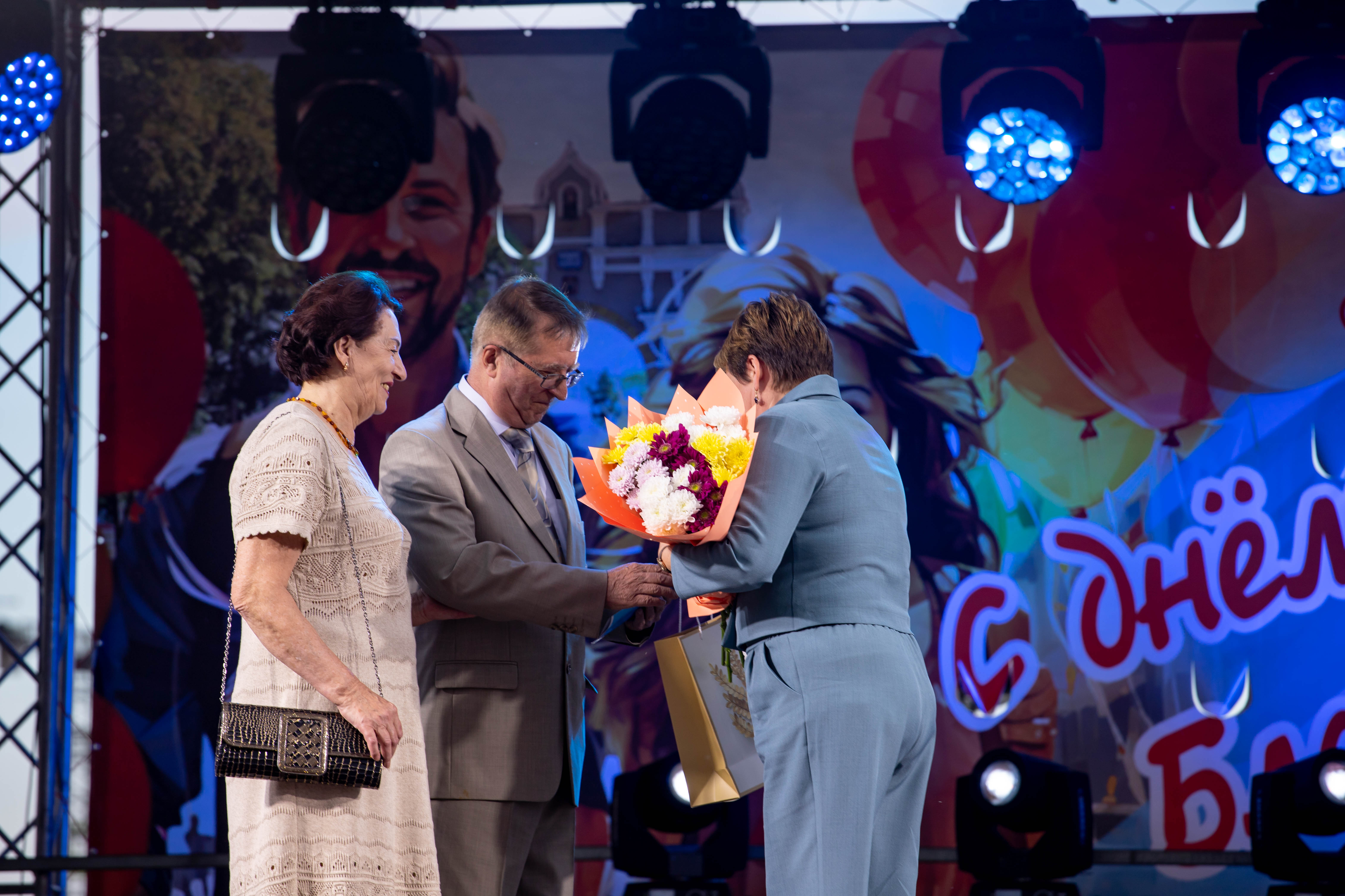 Концерт в честь празднования Дня Города