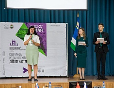 В Благовещенске открыли международный писательско-издательский форум