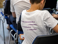 Молодежный библиотечный конвент завершился в Благовещенске