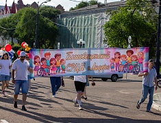 Парад семей прошел на набережной Благовещенска