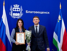 В Благовещенске работников торговли отметили Почетными грамотами