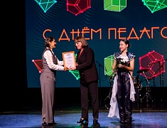 В Благовещенске празднуют День учителя