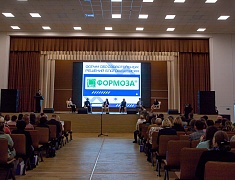 В День науки в Благовещенске стартовал форум образовательных решений «ФОРБ – 2024»