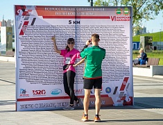 В Благовещенске прошел традиционный старт «Бег к мечте»