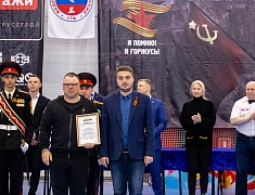 Фестиваль единоборств «Знамя Победы»