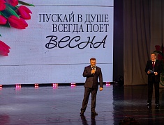 Концерт посвященный 8 Марта