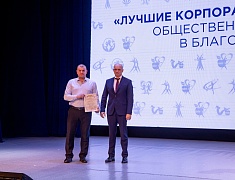 В ОКЦ подвели промежуточные итоги реализации корпоративных программ в учреждениях Благовещенска