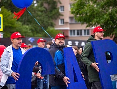 Шествие трудовых коллективов отгремело в Благовещенске!