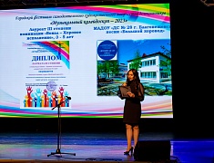 В Благовещенске прошел благотворительный концерт