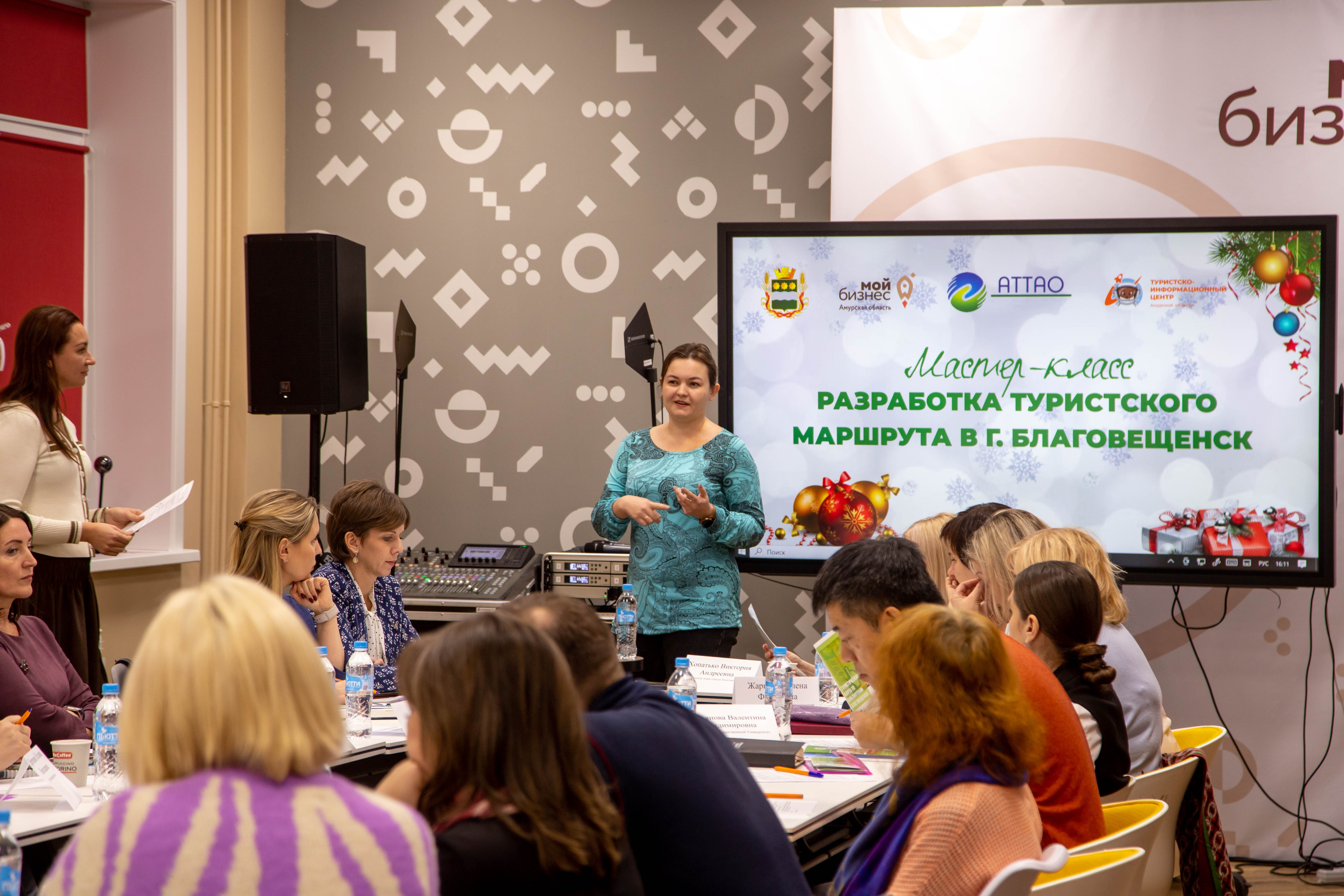 Новые туристические продукты презентовали в Благовещенске