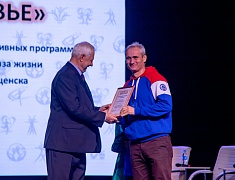 В Благовещенске подвели итоги шестилетней реализации корпоративных программ здоровьесбережения