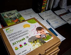 Победителей конкурса «Самый-самый снеговик» наградили в молодежном гараже