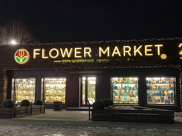 В Благовещенске выберут самый новогодний фасад