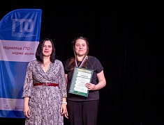 Награждение самых спортивных коллективов города