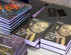 В Благовещенске вручили премию имени Леонида Завальнюка