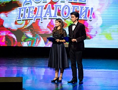 В Благовещенске за заслуги наградили более сотни педагогов