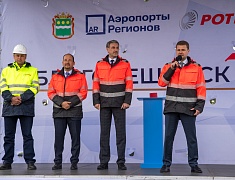 В благовещенском аэропорту началось строительство нового терминала с телетрапами