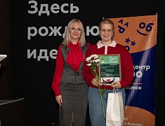 Подведение итогов в сфере молодёжной политики