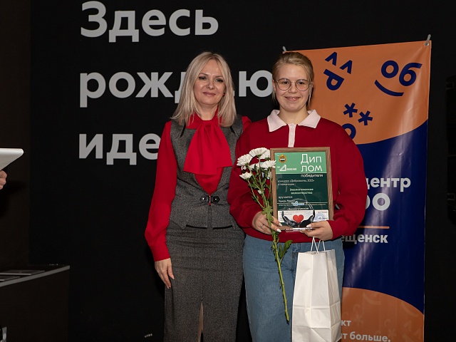 Подведение итогов в сфере молодёжной политики