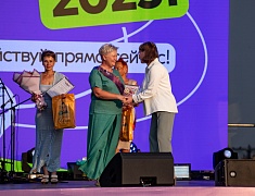 Общегородской выпускной вечер