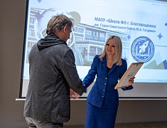 Свой музей появился у школы № 5 Благовещенска