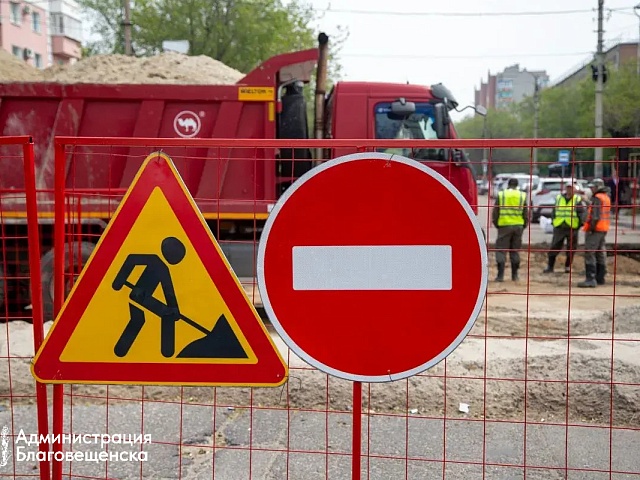 В Благовещенске приступают к ремонту Школьной и Василенко. Работы пройдут по президентскому нацпроекту «Инфраструктура для жизни»