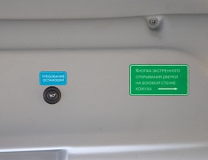 11 новых автобусов пополнили парк благовещенской «Автоколонны 1275»