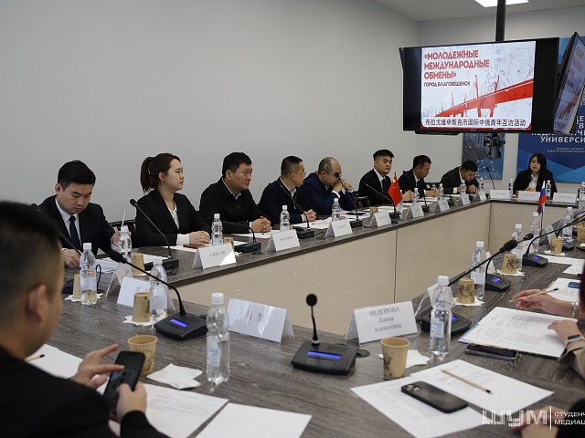 Молодые предприниматели из Благовещенска и Хэйхэ обменялись опытом 