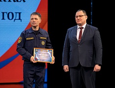 Благовещенские спасатели и ЕДДС стали лучшими в Амурской области по итогам 2023 года