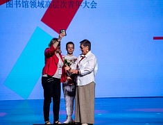 В Благовещенске состоялось открытие Российско-китайского молодежного библиотечного конвента