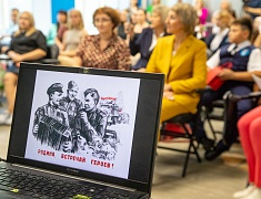 В областной библиотеке открыли выставку рисунков и подвели итоги конкурса «Нам дороги эти позабыть нельзя»
