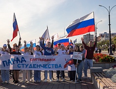  В Благовещенске прошел общегородской «Парад студенчества»
