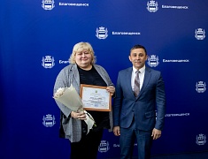 В Благовещенске чествовали муниципальных служащих