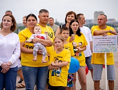 По Благовещенску прошел «Парад семей»