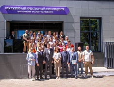 В Благовещенске открыли креативный Мультицентр