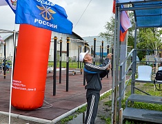 ГТО ДОСААФ 2023