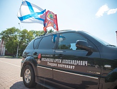 Автопробег «Сила в ЕДИНСТВЕ»