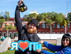 Выходные с ГТО