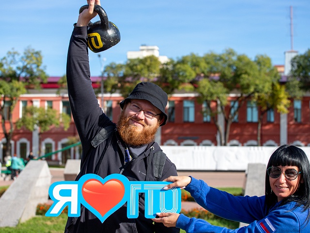 Выходные с ГТО