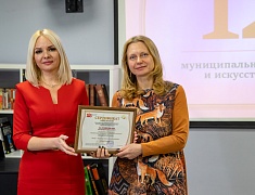 Гранты в сфере культуры и искусства от администрации Благовещенска получили 13 организаций