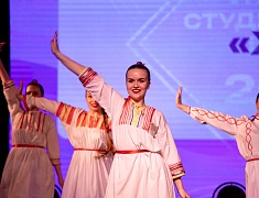 Закрытие конкурса «Лучший студенческий центр - 2024»