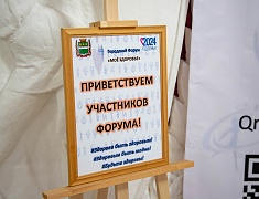 В Благовещенске подвели итоги шестилетней реализации корпоративных программ здоровьесбережения