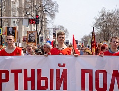 В Благовещенске прошла акция «Бессмертный полк России»