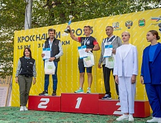 «Кросс нации»