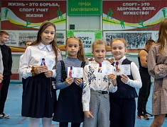 В Благовещенске прошел фестиваль чемпионов ВФСК ГТО